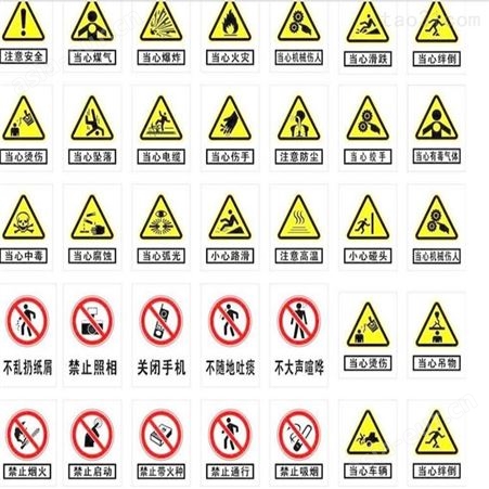 煤矿反光牌 铝制阻燃板反光标牌 井下作业安全警示牌