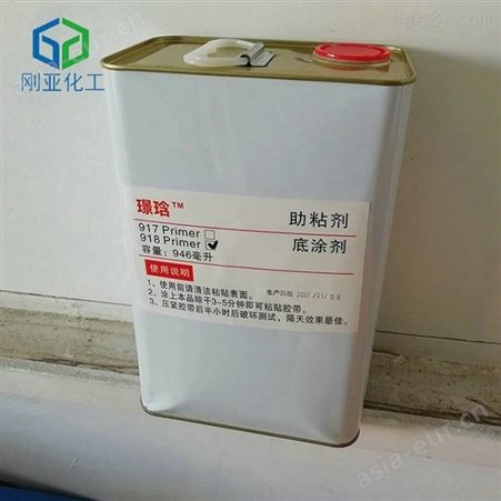 厂家生产热硫化硅胶处理剂 胶带助粘剂 硅胶背胶处理剂