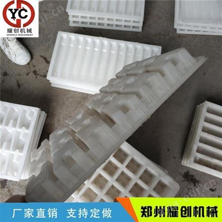 垫块模具 塑料垫块模具 长条形垫块模具 大量批发 耀创设备