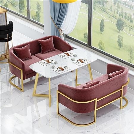 鼎富DF-022404北欧铁艺沙发桌椅组合 奶茶店服装店咖啡厅懒人沙发茶几