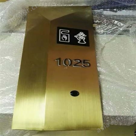 鼎富DF-243厂家定制不锈钢门牌 酒店宾馆指示牌 公寓客房电子门牌