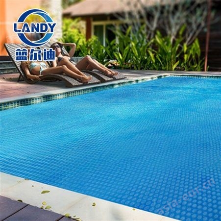 游泳池盖膜 充气泳池盖可用 保温防尘 简洁轻便 易安装 出口品质 蓝尔迪厂家定制直销