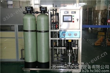 杭州反渗透设备|杭州工业用纯水设备|杭州水处理设备