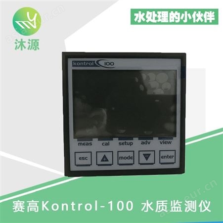 流量检测仪K100FXPMA800 赛高SEKO单参数水质监测工业在线变送器
