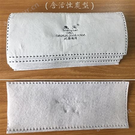 生宝厂家批发DR-L过滤片防尘棉3002配件N95长方滤棉纸