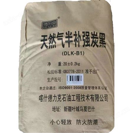销售江西黑猫湿法硬质碳黑N220 330 550 660应用于橡胶涂料油墨等