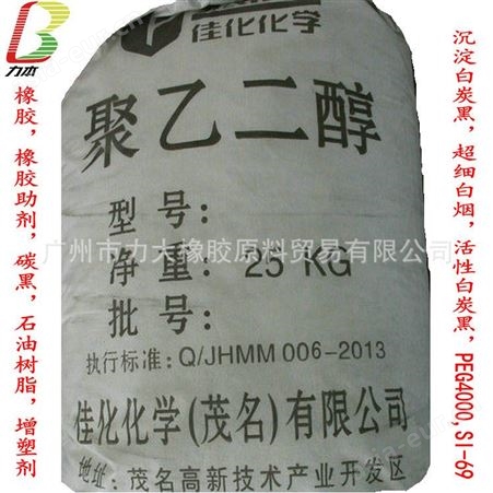 LB二乙二醇二甘醇DEG白炭黑及钛白粉的表面硫化活性剂调节剂增塑剂