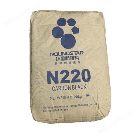 销售橡胶色母 黑烟胶 黑色母粒 黑色种专用 色素炭黑 N220 N330黑猫碳黑