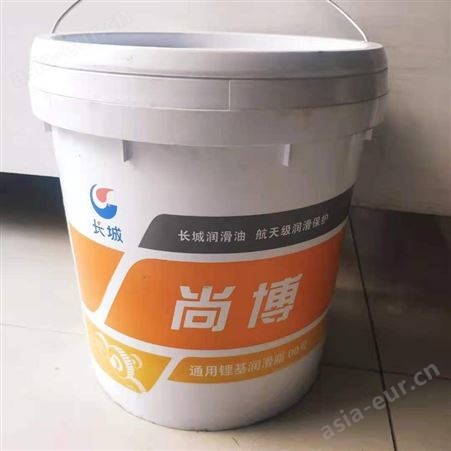 长城 原厂锂基脂 国标润滑脂 长期供应 大量现货 耐用型润滑脂 15KG