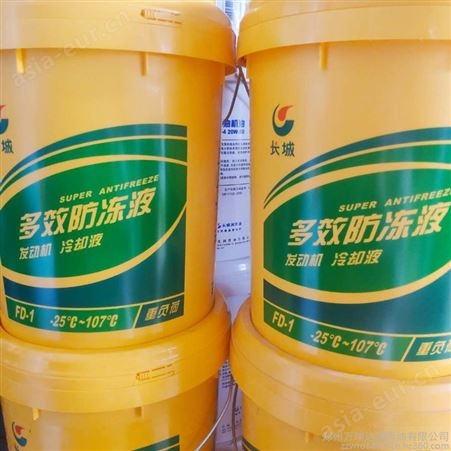 长城 原厂防冻液 长期供应 车辆防冻液 大量现货 防腐蚀型防冻液 18KG
