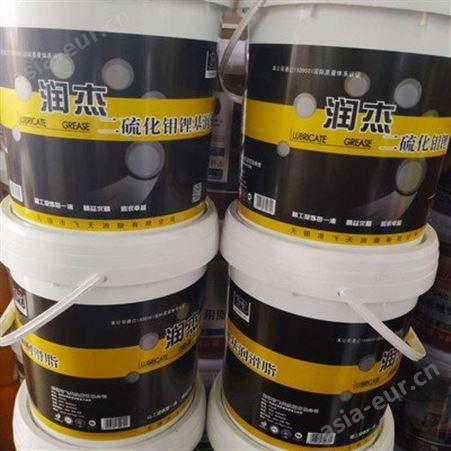 润杰2号 复合型二硫化钼 黑色锂基润滑脂 大量现货 长效润滑脂 15KG