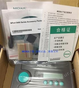 MOXA NPort5430(NP5430) 4口RS422/485串口联网服务器