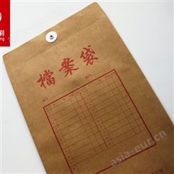 厂家批发上海三煜印刷定制SD55包邮加厚120克牛皮纸A4档案袋10/12/15/20CM文件袋