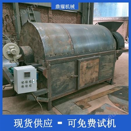 鼎耀机械电加热型铁粉滚筒烘干机可以烘干肥料颗粒