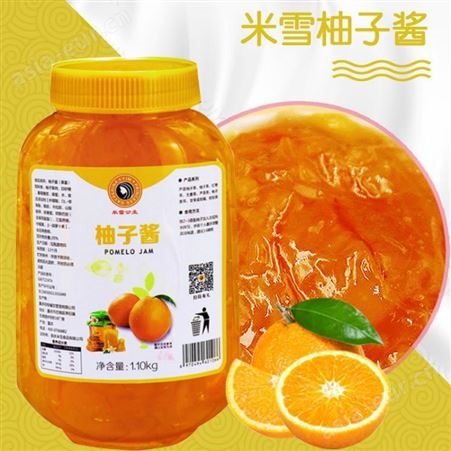 广元甜品原料销售 米雪公主 柚子酱批发