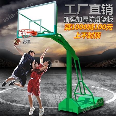 户外成人篮球架可移动落地式儿童可升降篮架室外比赛专用篮球架