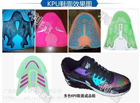 全自动KPU网布鞋面生产线 免费技术培训 广东利鑫智能科技