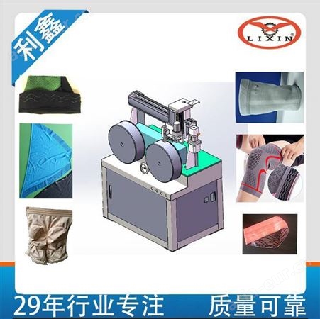 LX-ST05东莞内衣点胶机用于纺织行业的点胶工艺