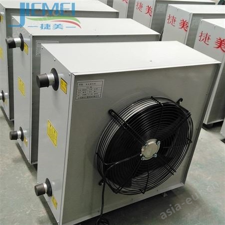 精准厂家 GS热水暖风机 Q型蒸汽暖风机批发 山东捷美