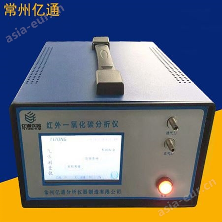 ET-3015AFET-3015AF红外一氧化碳气体分析仪(CO)
