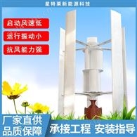 工程用风力发电机 江西小型风力发电机价格