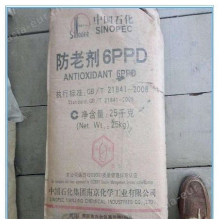 武汉回收橡胶厂原料厂家 回收库存橡胶原料公司 橡胶原料回收价格