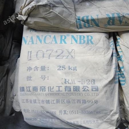 武汉回收橡胶厂原料厂家 回收库存橡胶原料公司 橡胶原料回收价格