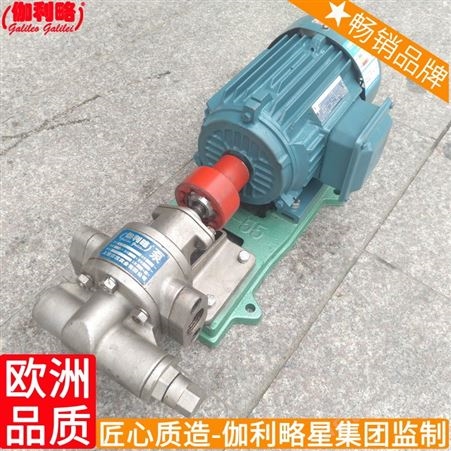 厂家多联高压油多级多功能定量发动机输油齿轮泵
