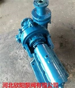 直销80ZJE-II压滤机专用入料泵80ZJW-II专用杂质泵 保定欣阳 直销杂质泵