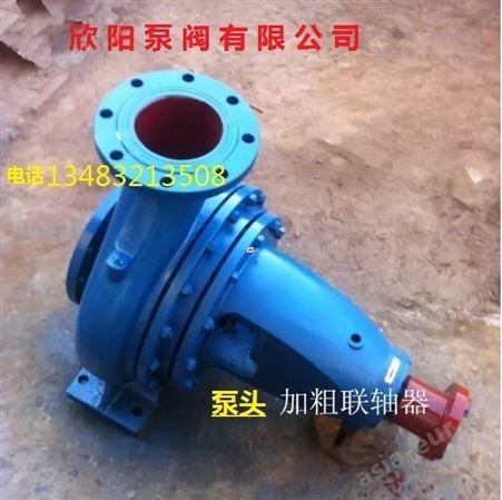直销IS80-50-315高扬程清水泵 离心泵 热水锅炉给水清水泵