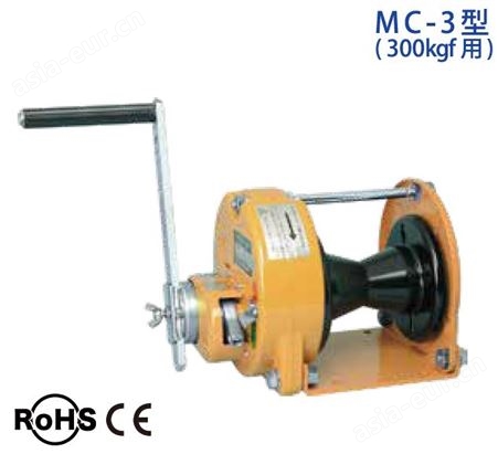 MC-1型 MC-3型 MC-5型 MC-10型 MC-20型MAXPULL大力绞车MC-1型 MC-3型 MC-5型 MC-10型 MC-20型