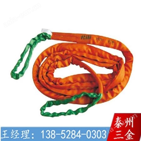 南京扁平吊环式吊装带 起重吊带公司 吊装带