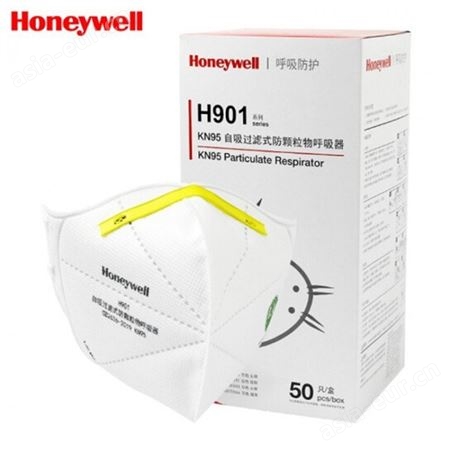 honeywell/霍尼韦尔H1005590 H901折叠头戴式防颗粒物防护口罩