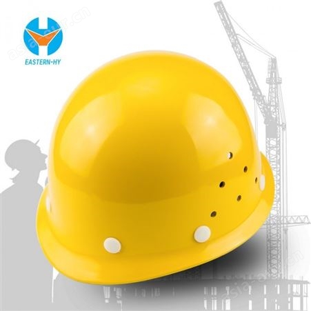 东方护业 DFH 建筑工地施工玻璃钢透气防砸安全帽