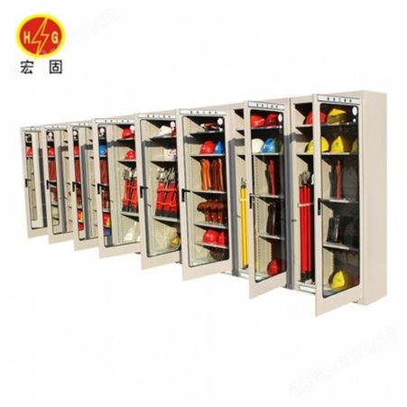 宏固电气电力安全工具柜 配电室普通型工具柜 电力安全智能工具柜厂家