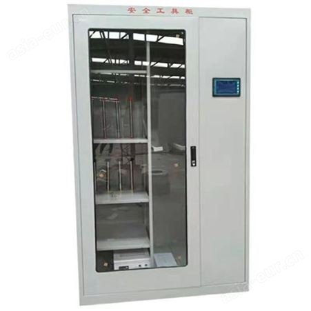 宏固电气电力安全工具柜 智能恒温除湿安全工具柜 安全工具柜生产厂家