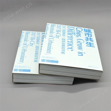 企业画册印刷 高档企业画册印刷 深圳企业画册印刷厂家