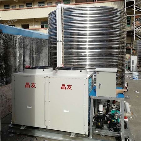 JYKFXRS-40II-A深圳商用空气能热泵热水工程_晶友_空气能热泵热水工程水箱_