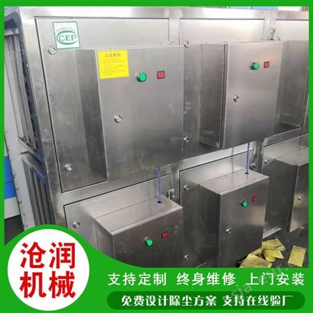 活性炭吸附箱工业废气处理环保设备可定制