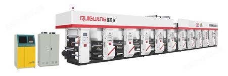RG-2A型高速凹版薄膜印刷机
