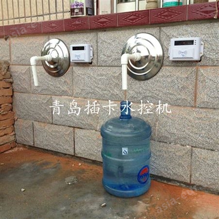 村庄刷卡简易水控机 流量模式扣费系统 峻峰非接触冷水管理