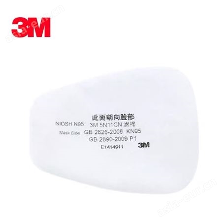 3M5n11过滤棉工业防护6200防粉尘颗粒物喷漆防尘防毒口罩配件7502