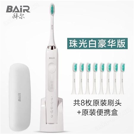拜尔电动牙刷 脉冲全身防水长续航充电款家庭护理通用电动牙刷