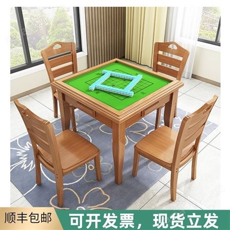 实木桌餐桌两用简易手搓家用正方形桌象棋手动桌