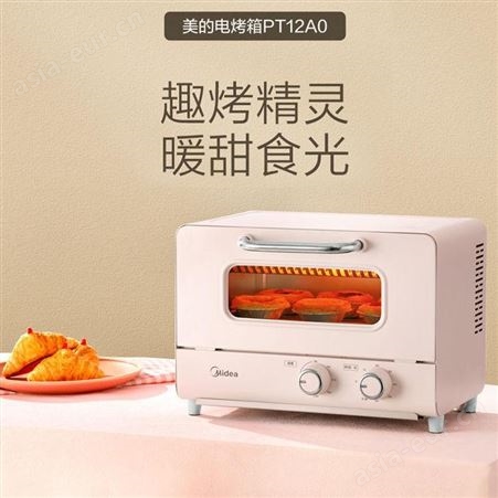 美的（Midea）电烤箱家用多功能迷你烤箱 -PT12A0