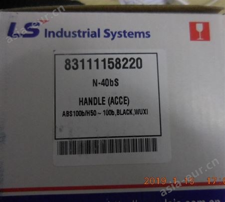 LS    HANDLE(ACCE),DH125-S,ABH125c