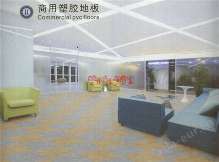 辉媛实业 商用塑胶地板 基硕石纹 纯色 地毯纹  自粘地板