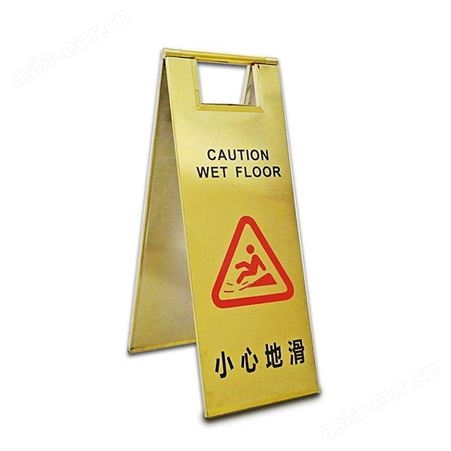 不锈钢停车牌小心地滑提示牌请勿泊车告示牌禁止停车警示牌a字牌