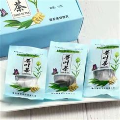 姜茶叶 10包/盒  保健食品 节日佳品 批发订购 批量订购产品 天然 养身产品