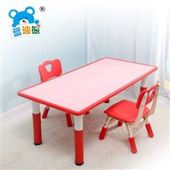 新款蓝迪熊商场超市儿童豪华升降塑料手工桌椅 幼儿园课桌椅
